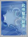 末世之终焉神皇
