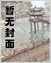 洛晨曦穆亦辰