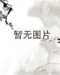 电影人传奇